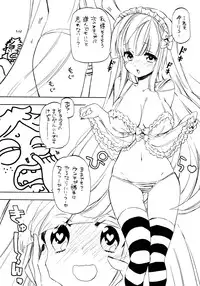 (C79) [Hakkekkyuu Sekkekkyuu (Zekkyou)] Honey Honey (Panty & Stocking with Garterbelt)