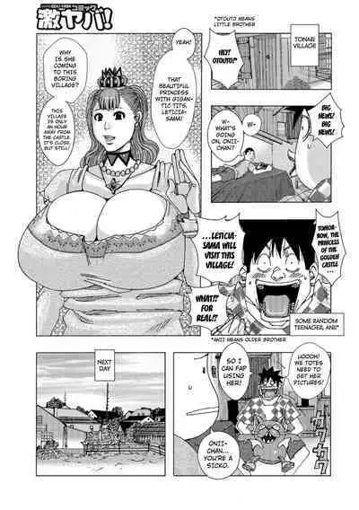 Kinjutsu Makari Tooru 8