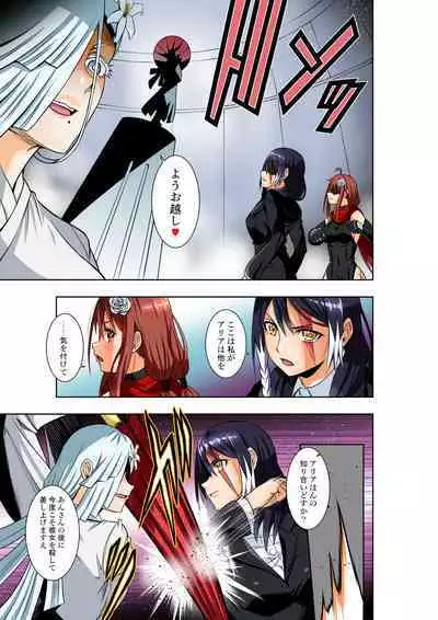 BOUNTY HUNTER GIRL vs EXO ARMOR Ch. 28