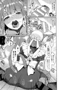 COMIC Unreal 2015-08 Vol. 56