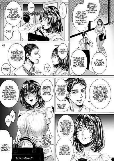 Rourennhei | Veteran