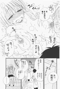 COMIC Potpourri Club 2011-06