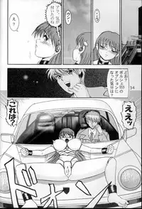 (C54) [Raijinkai (Haruki GeNia)] Jintoku No Kenkyuu 6