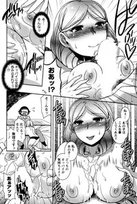 [Hinase Aya] Moe Mani