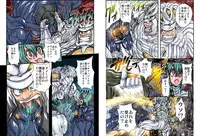 [Global One (MARO)] Shalader Second 25 - Soldier Harem