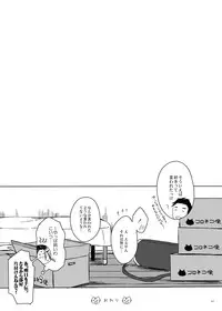 [GJ-X (yk)] kansai-josoko to XXX shitemita [Digital]