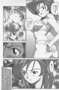 [Saitani Umetarou] Hot Spot