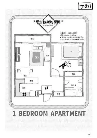 THE WISH WE SHARE Zenpen