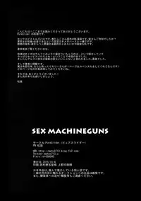 (SPARK10) [PureSlider. (Matsuo)] SEX MACHINEGUNS (Free!)
