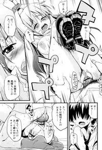 [Narusawa Kei] Kumagiri-san wa Dere nai