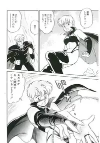 [Amagi Kei] Ikinari! can^2 1