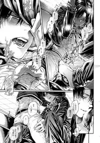 Golden Briesemeister