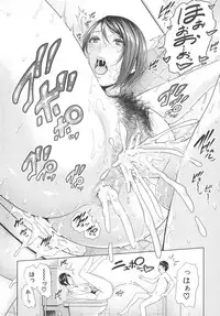 [gonza] Sensei wa Seiyoku o Osaerarenai