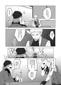 [Sushi.] [WEB Sairoku] Sōgo Ippō Tsūkō [Fumuke] (Persona 3)