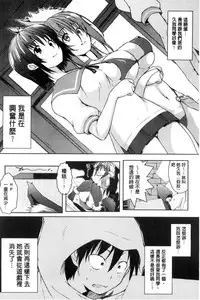 [Kaiduka] Rokujou Hitoma Maid Tsuki ~Zouryouchuu~ [Chinese]