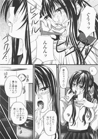 COMIC Momohime 2007-12