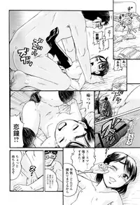 [Awaji Himeji] Hinnyuu Amakan