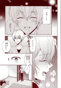 (RAiNBOWIDOL4) [Sound:0 (mirin)] EVERLASTING PROMISE (IDOLiSH 7)