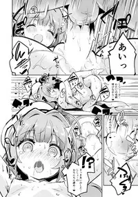 (C94) [Circle-FIORE (Ekakibit)] Ryuuou no Kyuujitsu Omote (Ryuuou no Oshigoto!)