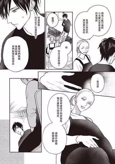 UNDEAD | 活死人 Ch. 1-3