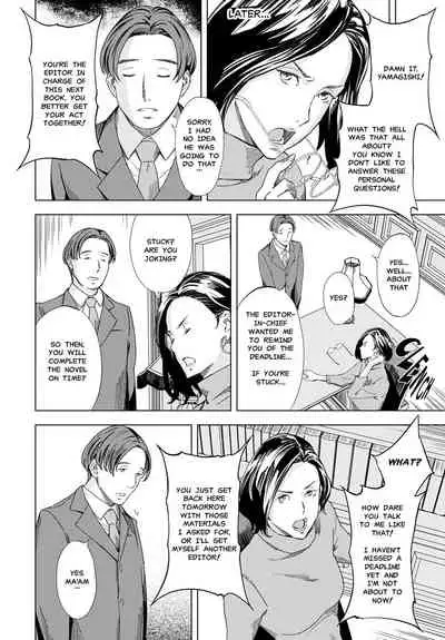 Joryuu Sakka Saimin Ningyou | Female Author Hypnotic Doll