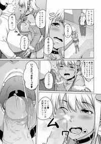 COMIC Masyo 2016-06