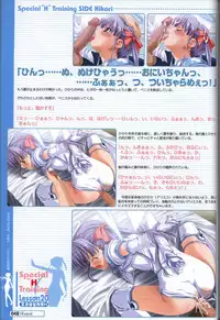 Makai Tenshi Jibril～EPISODE 2～ official fanbook