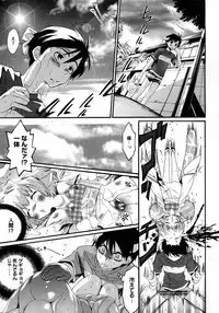COMIC Hime Dorobou 2008-03