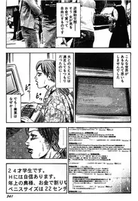 [Sanjou Tomomi] Wakazuma Kouai Choukyou