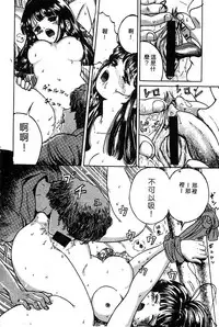 Himedorobow DELUXE Vol. 8 [Chinese]