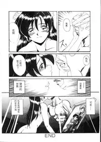 [Hirokawa Kouichirou] Deep Trip | 銷魂之旅 [Chinese]