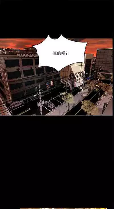 干爹我还要1-24话