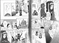 B-BOY Phoenix 12 Arabu Tokushū