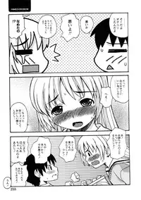 COMIC Hime Dorobou 2009-02