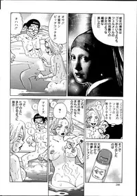 Action Pizazz Special 2014-09