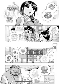 [Chuuka Naruto] Hitoduma Yukie ~Nodogoshi Etsurakuen~ | Housewife Yukie [English] [SaHa] [Digital]