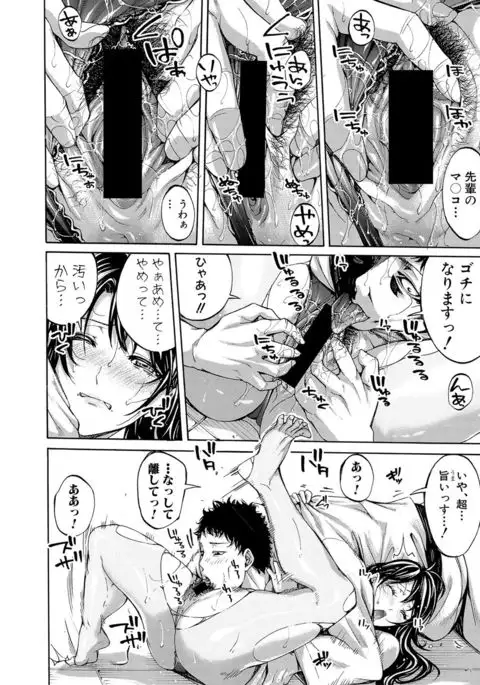 COMIC Shingeki 2017-02