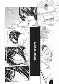 [Ishigami Hajime] Sex Izonshou ch.3-8