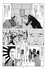 [Kago Shintarou] Kagayake! Dai Toua Kyouei Ken