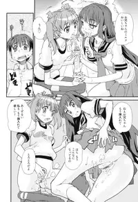 [Tomoe Tenbu] Sandwich Sisters