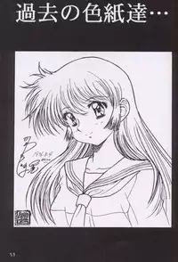 (C55)[Henrei-kai (Kawarajima Koh)] Chizuru (Combattler V)