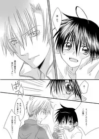 [xxlazuli] Hokeni Towamoto Seiji Okiniiri