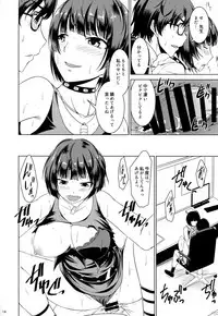 (C94) [Gift (Nagisano Usagi)] DRUG MONSTER (Persona 5)