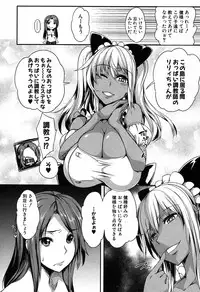 [Momiyama] P@idol m@ster! Ch.1-2