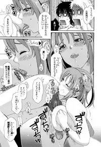 [Ryoh-zoh] Love to Like