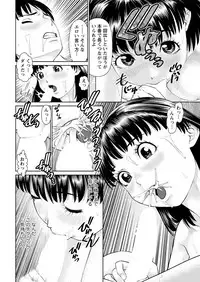 [usi] Ore no Kanojo o Daite Kure Ch.1-9 [Digital]