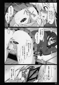 (C76) [Shimoyakedou (Ouma Tokiichi)] secret tea time (K-ON!)