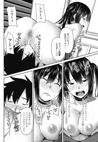 COMIC Penguin Club 2018-03 [Digital]