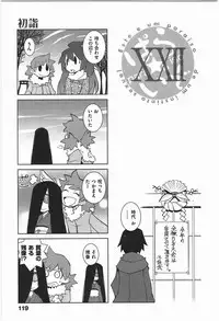 [Dowman Sayman] Paraiso 1 [Japanese]