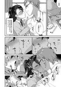 COMIC Anthurium 2019-03 [Digital]